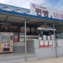 옥수찐빵·만두 이미지