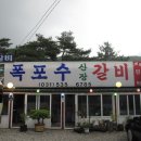 마천119안전센터 Daum카페
