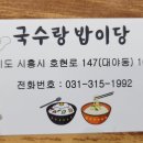 위브김밥
