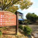 경천대랜드 눈썰매장