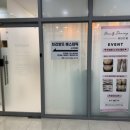 브리앙뜨에스테틱 - 창원시 마산합포구 주도1길 119 | 브리앙뜨에스테틱