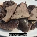 광장분식 - 홍성군 조양로 189 | 광장분식