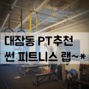 Sun Fitness Lab 이미지
