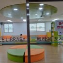 베라체작은도서관 이미지