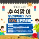 용인센타약국 이미지