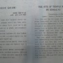 일과1교차로 2 이미지