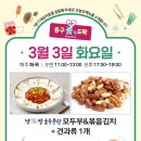 정(情)말 숨두부관