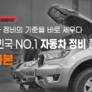 카센터카플러스 이미지
