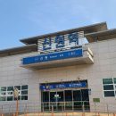강변2리마을회관 이미지