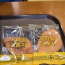 컴포즈커피일산장항공단점 | 이제야 먹어본 컴포즈 인절미 컵빙 솔직 후기