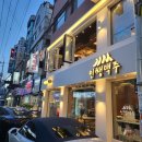 인쌩맥주중랑역점 - 10554 | 인쌩맥주중랑역점
