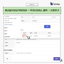 (주)티이에스 이미지