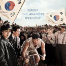 Race to Freedom: Um Bok Dong 이미지