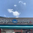 봉강2길로 이미지