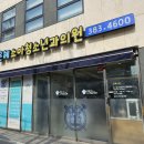 은혜소아청소년과의원 이미지