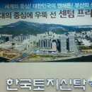 센텀프리미어호텔 이미지