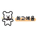 단짠아쿠아 평화점 이미지