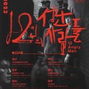 밀양아리나 꿈꾸는 극장 이미지