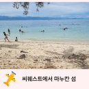 섬레스토랑 | 수트라하버리조트에서 씨쿼스트로 배타고 마누칸섬 이용. 식당 아랑레스토랑 후기