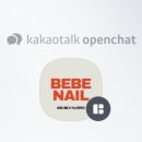 베베네일 네이버블로그