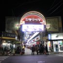 경상도찜닭 이미지