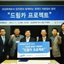 드림카정비 이미지