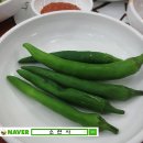 우진한방삼계탕