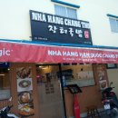 베트남 나트랑 한식당 장터국밥 김치찌개 냉면 맛집 추천 메뉴부터 영업시간까지
