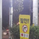 공릉동충전소