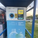 모아슈퍼 이미지