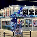 충청대로1 이미지