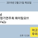 서혜민음악학원 정기연주회 이미지