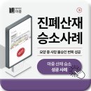 한화생명 광주사옥 이미지