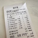 이마트24 정관매학점 | 7월 앵두생일 기념 우리의 대구여행 ෆ