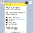 고트델리 이미지