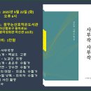 꿈꾸는산호작은도서관 이미지