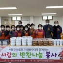 청주반찬 이미지
