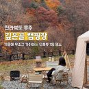 깊은골 이미지