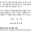 천동지하차도 이미지