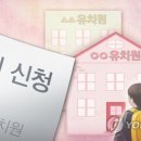 벌원초등학교 병설유치원 이미지