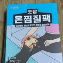 올리브영 | 올리브영 쇼핑 리스트 후기