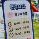 2025년 오천워터아일랜드 이미지