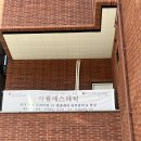 이월에스테틱