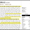 한화오션 주가 전망, 리포트 읽기