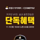 주식회사 메타프렌즈 이미지