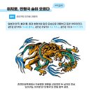 2023 춘천마임축제 이미지