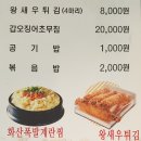 박가네코다리