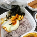 밥통령 - 경주시 | 밥통령