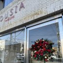 우시아(ousia)