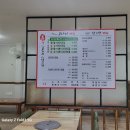 진 코다리 감자탕 | (김해 맛집)진코다리 감자탕&amp;코다리조림(내돈내산)